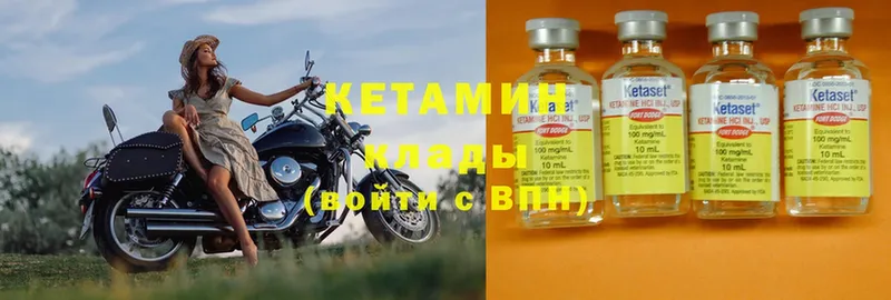 Кетамин ketamine  где купить наркоту  Аша 